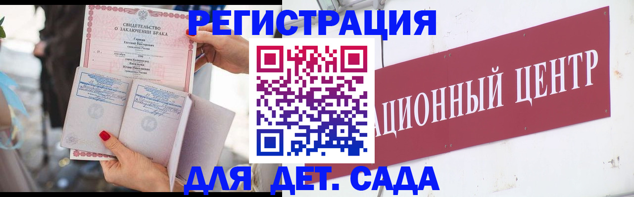 прописка законно в Кольчугино